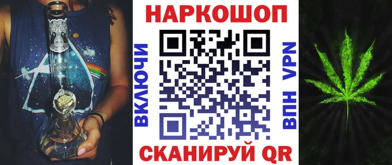 Купить наркотик Сальск Гашиш Марихуана COCAIN АМФЕТАМИН Меф мяу мяу