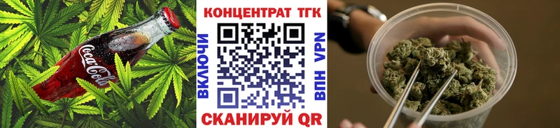 где продают   Сальск  Canna-Cookies конопля 