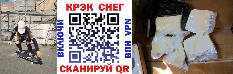 Cocaine Колумбийский  где можно купить   Сальск 