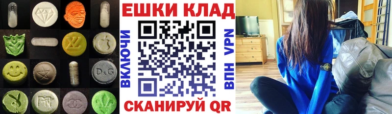 что такое наркотик  Сальск  shop наркотические препараты  ЭКСТАЗИ круглые 