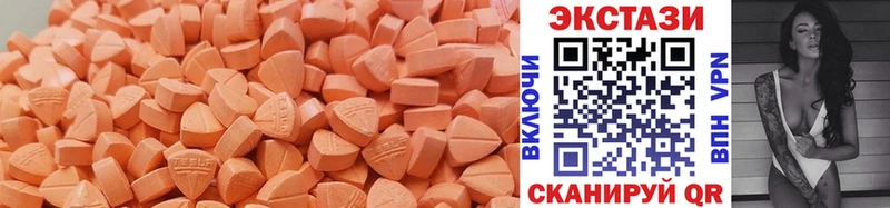 ЭКСТАЗИ 280 MDMA Сальск