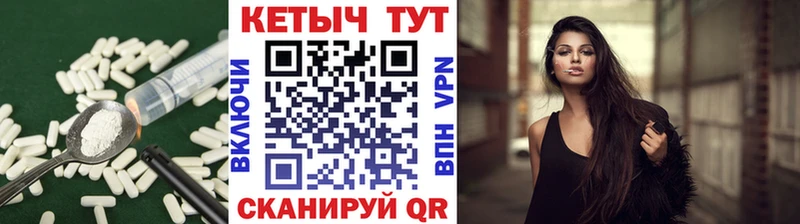 Кетамин VHQ закладки hydra зеркало Сальск