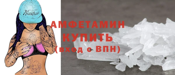 MDMA Premium VHQ Аркадак