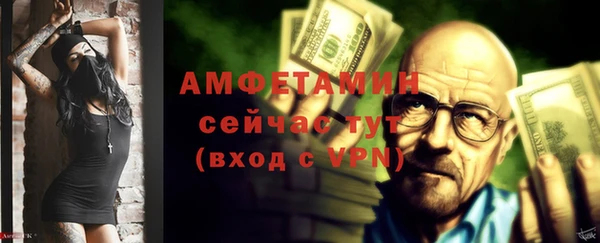 мяу мяу кристалл Армянск