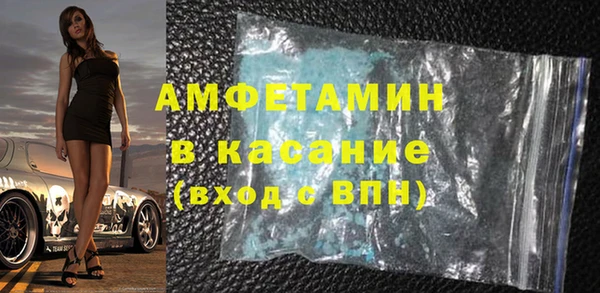 кокаин премиум Арсеньев