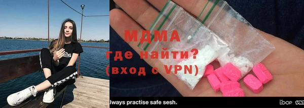 MDMA Premium VHQ Аркадак