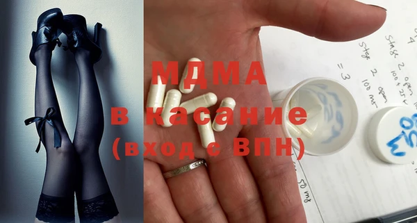 кокаин премиум Арсеньев