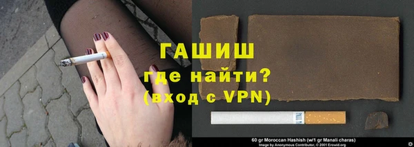MDMA Premium VHQ Аркадак