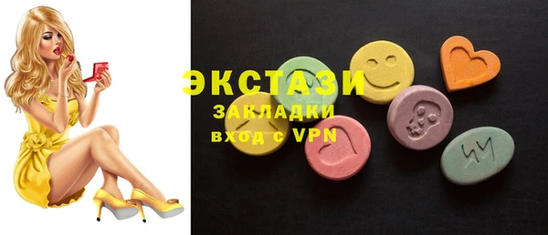 MDMA Premium VHQ Аркадак