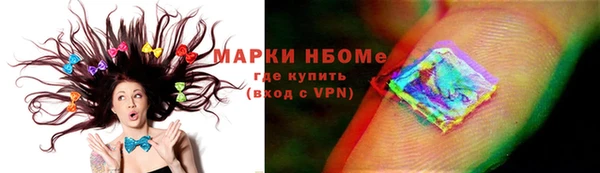 мяу мяу кристалл Армянск