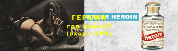 мяу мяу кристалл Армянск