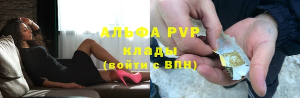 кокаин премиум Арсеньев