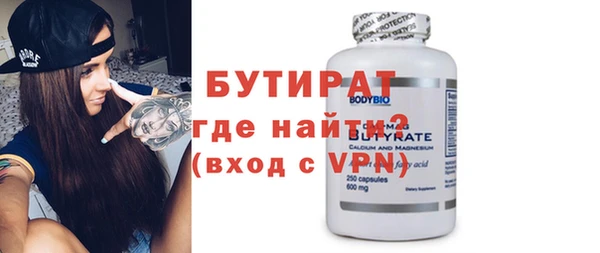 MDMA Premium VHQ Аркадак