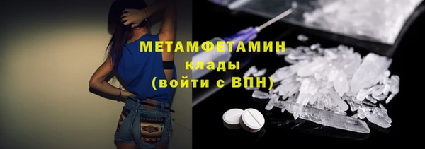 кокаин премиум Арсеньев