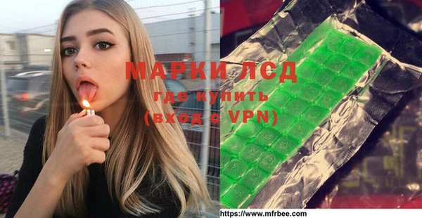 MDMA Premium VHQ Аркадак