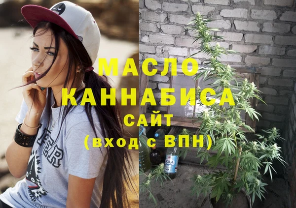 кокаин премиум Арсеньев