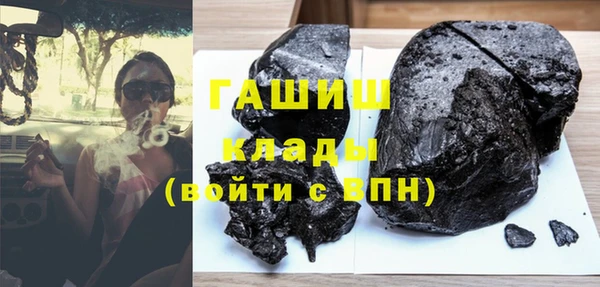мяу мяу кристалл Армянск