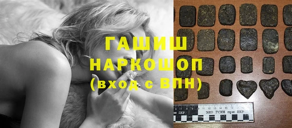 кокаин премиум Арсеньев