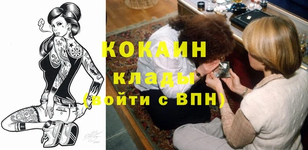 MDMA Premium VHQ Аркадак