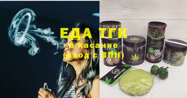 мяу мяу кристалл Армянск