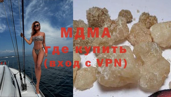 мяу мяу кристалл Армянск
