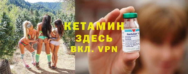 MDMA Premium VHQ Аркадак