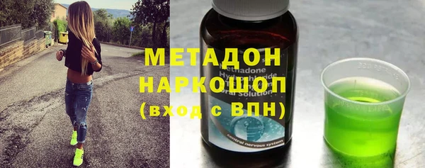 мяу мяу кристалл Армянск