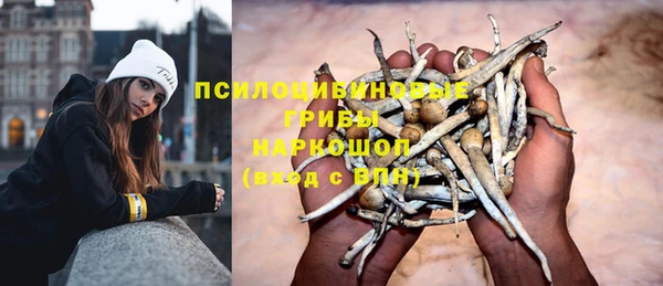 мяу мяу кристалл Армянск