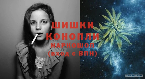 MDMA Premium VHQ Аркадак