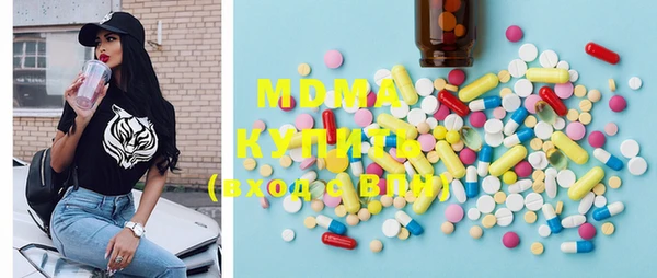 MDMA Premium VHQ Аркадак