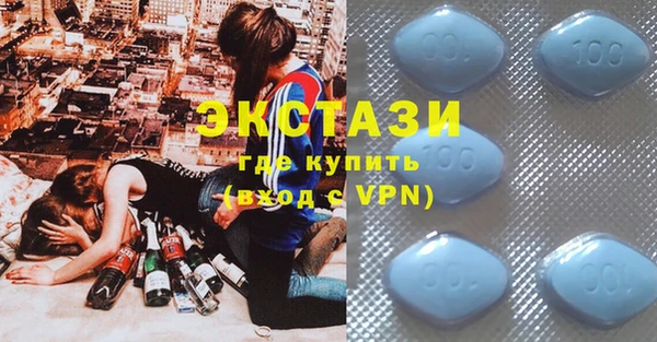 MDMA Premium VHQ Аркадак