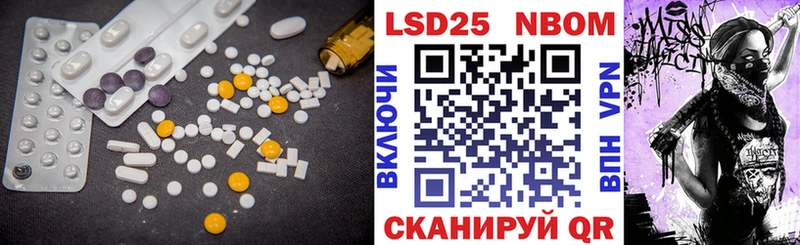 LSD-25 экстази кислота  Сальск 