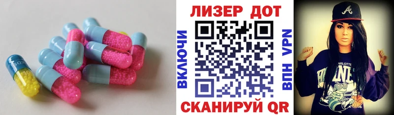 Лсд 25 экстази кислота Сальск