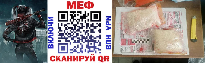 МЯУ-МЯУ mephedrone  Сальск 