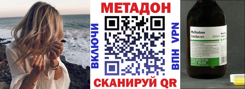 МЕТАДОН мёд  Сальск 