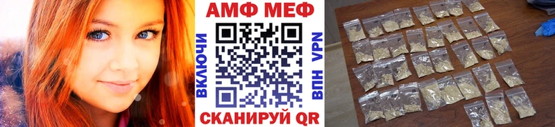 МЕТАМФЕТАМИН винт  Сальск 
