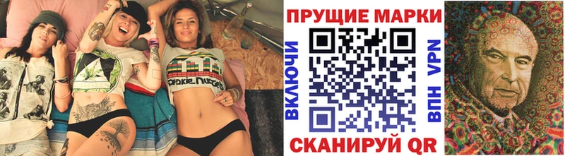Марки NBOMe 1,5мг  где найти   Сальск 
