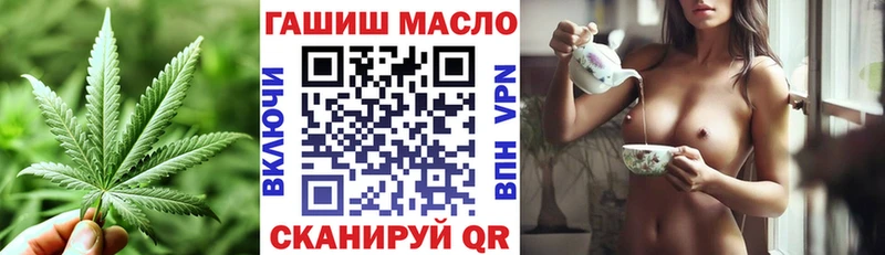 купить закладку  Сальск  ТГК гашишное масло 